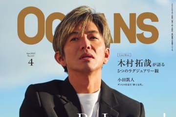 木村拓哉の大人の色気にドキ♥リラックスジャケットスタイル 木村流ラグジュアリー論も語る