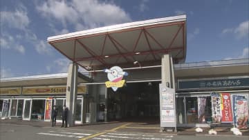 「いわき・ら・ら・ミュウ」道の駅に登録　県内36か所目　常磐ものPR、漁業復興後押し　福島・いわき市