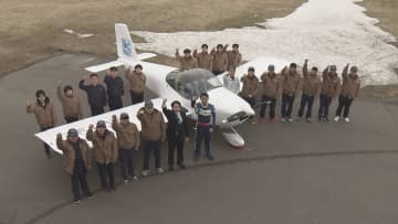 3年越しの夢実現…エンジニア目指す学生たちが作った飛行機、ついに大空へ　福島