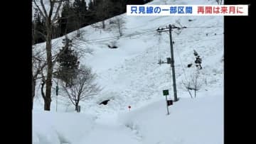 一部区間で運休の只見線　3月中の再開を断念　除雪作業が難航