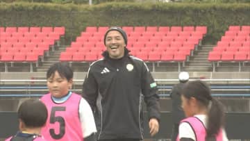 元日本代表小野伸二さんが　いわき市でサッカー教室　　福島