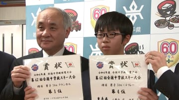 全国中学校スキー大会優勝の中嶌永遠選手が岩手県教育長に大会での活躍を報告