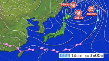 強風に関する岩手県気象情報