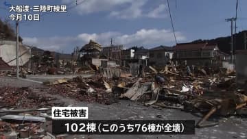 住宅再建の動き　大規模山林火災で被災した人を対象とした初の説明会を開催　岩手・大船渡市