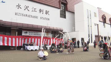 駅設置を求めた住民運動を経ての開業から40年　東北新幹線の水沢江刺駅で記念式典　岩手・奥州市