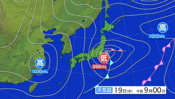 【大雪情報】東北太平洋側南部では大雪となる所も　暴風と高波及び大雪に関する東北地方気象情報　岩手　秋田　天気