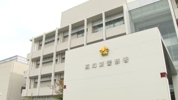 「警察署に爆弾を仕掛けた」と電話…"威力業務妨害容疑”で60代の男を逮捕（高知）