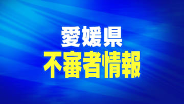 女性が散歩していると男子トイレから卑わいな言動聞こえる