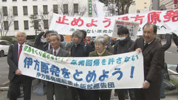 【速報】伊方原発3号機の運転差し止めを求めた裁判 住民側の訴え退ける 松山地裁