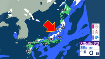 【3月下旬なのにまた雪?】28日頃まで全国的に気温↑も、一転、29日以降ふたたび雪のところも【気象庁 全般気象情報 2週間気温予報】