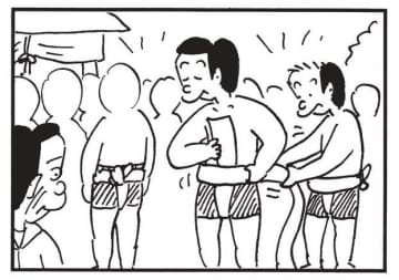 朝イチ更新！4コマ漫画『かりあげクン』相撲のまわしはじかに履いてほしい…？