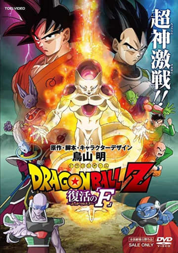 「極悪非道なのに…!?」『ドラゴンボール』フリーザが「組織のトップ」として評価されるのはなぜなのか