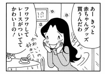 朝イチ更新！4コマ漫画『ここだけのふたり！』友達と一緒にデパートでお買い物