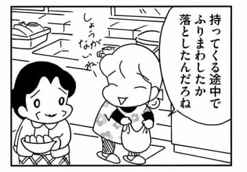 朝イチ更新！4コマ漫画『ここだけのふたり！』きょうだいとの心あたたまる交流…？