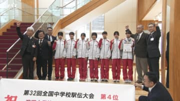 県勢最高　全国中学駅伝で４位　遠野中学校が報告会　女子チームが感謝伝える【岩手】