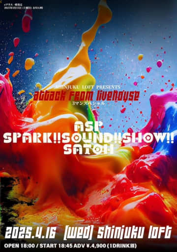 ASP×SPARK!!SOUND!!SHOW!!×SATOH、3マンライブ開催決定