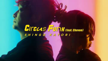 香取慎吾、アルバム『Circus Funk』CDリリース＆ツアー決定　Chevonコラボ曲のMV公開