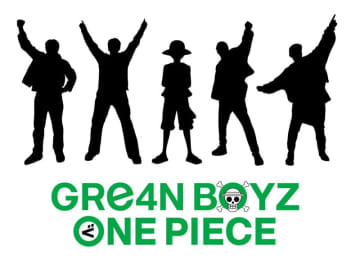 GRe4N BOYZ、アニメ『ONE PIECE』新オープニング主題歌を担当