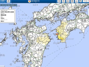 愛媛県と高知県で最大震度6弱の地震　マグニチュードは6.4、震源地は豊後水道