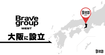 VTuber事業を行うBrave group、国内初の支社「Brave group WEST」を設立