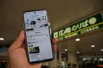 カードのタッチ決済が1日券　江ノ電ではじまる「Pass Case」で乗車+街の活性化