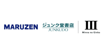 書店×金融　丸善ジュンク堂とみんなの銀行が新サービスで連携