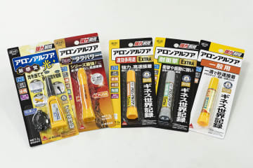 「アロンアルフア」を徹底解剖　「EXTRA」「光」など20種以上からどう選ぶ?