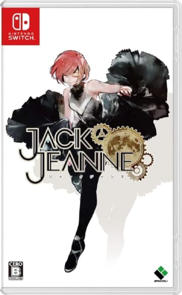 「ジャックジャンヌ」パッケージ版がAmazonにて22%オフで販売中「東京喰種トーキョーグール」の石田スイ氏が手掛けた少年歌劇シミュレーション