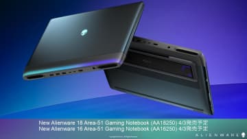 デル「Alienware」のゲーミングノートPCが刷新！ 最強のラインナップとなった新製品発表会レポート「Core Ultra 9」×「RTX 50」シリーズ搭載。新しいQD-OLEDモニターも