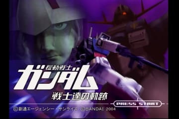 「機動戦士ガンダム 戦士たちの軌跡」発売21周年。速すぎるG-3ガンダム、守り切れないデラーズ閣下、トラウマはやっぱりビーム兵器ゲームキューブで発売されたハードコアなガンダムゲーを筆者の思い出と共にプレイバック