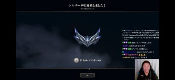 お笑いコンビ「はんにゃ.」の川島章良さん、「LoL」で5年かけてシルバーランクに