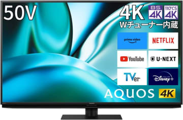 【Amazonセール】シャープの4Kテレビ「AQUOS」（2023年モデル）がお買い得価格で販売中