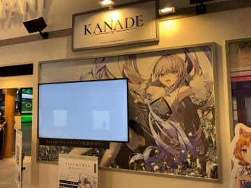 「KANADE」コーナーではOPテーマのリリックビデオ上映中！サイン色紙がもらえるSNSキャンペーンも【AJ2025】