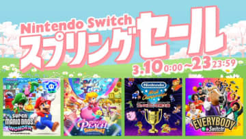 任天堂タイトルがお買い得！ 「Nintendo Switchスプリングセール」が本日3月23日23時59分までギフトボックスがセットになった「ギフトセット」2種も