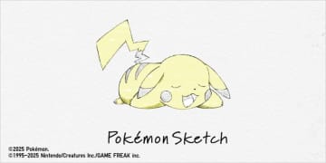 ポケモンたちがスケッチ風のデザインで描かれたUTコレクションが本日発売！メンズサイズとキッズサイズ各4種、計8種がラインナップ