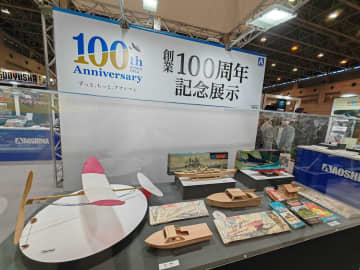 アオシマ、創業100周年の記念展示を実施！ 初のプラモデル「ブルーバード号」も登場【#静岡ホビーショー】