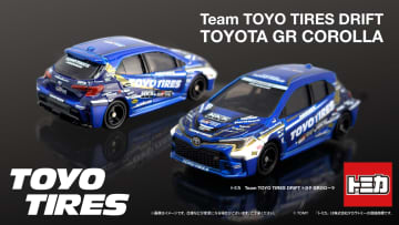 トミカとTeam TOYO TIRES DRIFTがコラボ。「Team TOYO TIRES DRIFT トヨタ GRカローラ」が3月19日より受注開始