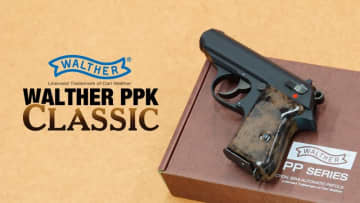 マルゼン、ガスブロ「ワルサーPPK クラシック」5月1日再販！ 初期ベークライト再現グリップ＆フラットボトムマガジン