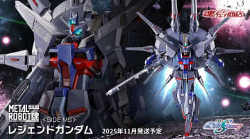 「METAL ROBOT魂 ＜SIDE MS＞ レジェンドガンダム」が5月21日16時よりプレバンにて予約開始