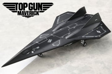 ベルファイン、映画「トップガン マーヴェリック」のダークスターを完成品で5月に発売