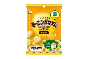 不二家、カロリーと食物繊維をおいしくとれる「モーニングマアム」に新フレーバー“バナナ”登場！