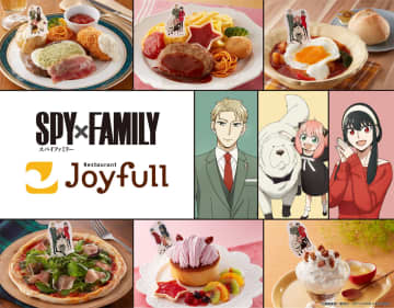 ジョイフル「SPY×FAMILY」コラボメニュー発売。クリアファイルやコルクコースターを先着で配布