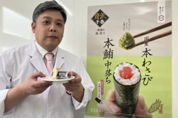 海苔とわさびにこだわったスシローの「国産わさびで食べる本鮪中落ち手巻」