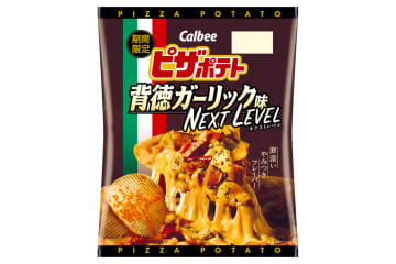 カルビー、肉の旨み増した「ピザポテト 背徳ガーリック味ネクストレベル」期間限定販売