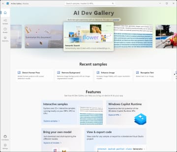 NPU対応を含む25種類以上のローカルAI機能を試せる「AI Dev Gallery」／超解像度や人物のポーズ検出、画像のラベリングなどのNPU対応機能をテスト【使ってわかるCopilot+ PC】