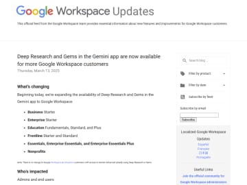 「Gemini」のDeep ResearchとGemを利用可能な「Google Workspace」エディションが拡大／Business StarterやFrontline Standardエディションでも利用できるように