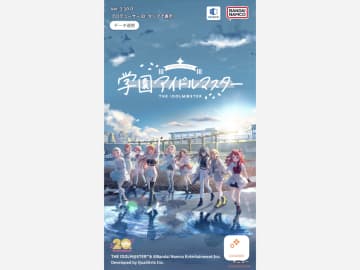 「学園アイドルマスター」がPCに対応したので、スマホ版未経験でプレイしてみた　学園ものになっても確かに感じる「アイドルマスター」のテイスト【石田賀津男の『酒の肴にPCゲーム』】