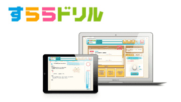 葛飾区と兵庫県川西市が「すららドリル」を導入、自治体主導で中学生の学びを支援