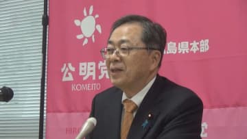 公明党・斉藤鉄夫代表「聞いたとき耳を疑った」　石破首相が自民党議員に“10万円商品券”配布問題