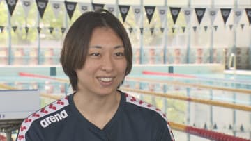 パリ五輪「限界超える」競泳・鈴木聡美選手 12年ぶりのメダルに思い語る 山梨県